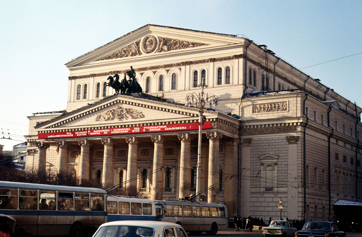 The Bolshoi Ballet and Opera Theatre