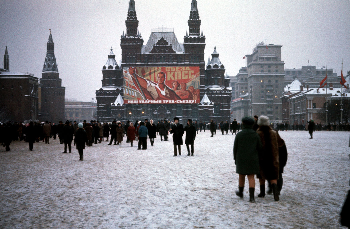 24th Congress of the Communist Party of the Soviet Union 1971